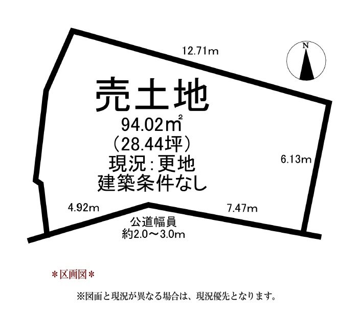 東海市富木島町山中 間取図・土地図