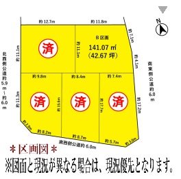 大府市共和町4丁目　B区画 間取図・土地図