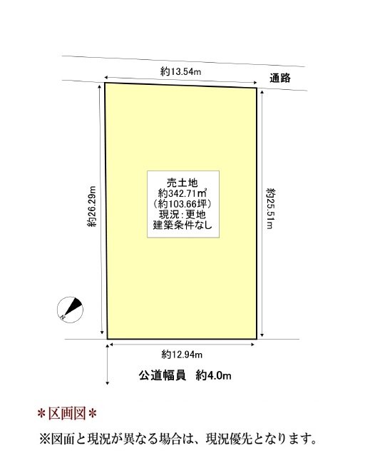東海市高横須賀町栗ノ木 間取図・土地図