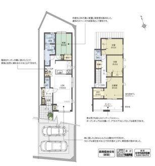 共和駅 間取図・土地図