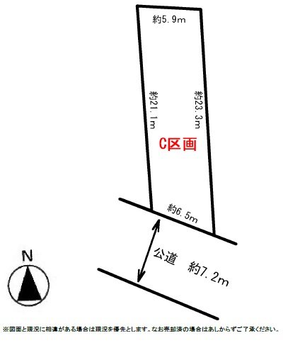 名古屋市南区鳥栖２丁目　C区画  間取図・土地図