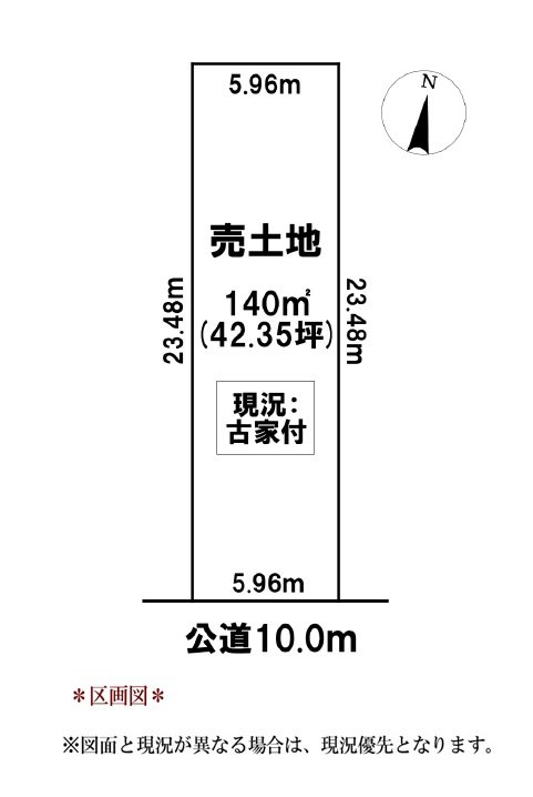 天白区池場4丁目 間取図・土地図