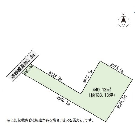 大府市長根町2丁目 間取図・土地図