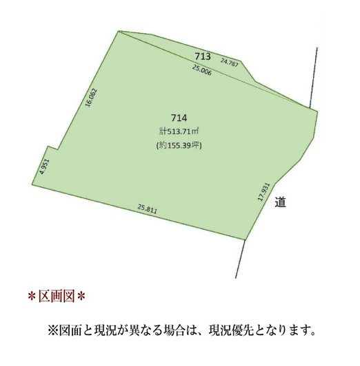 名東区高針5丁目 間取図・土地図