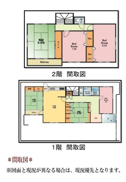 日進市梅森町新田 間取図・土地図