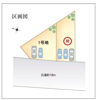 豊明市栄町南館 間取図・土地図