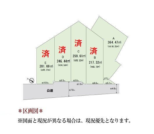 大府市北崎町西四十八 間取図・土地図