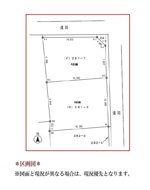 大府市柊山町5丁目　A区画 間取図・土地図