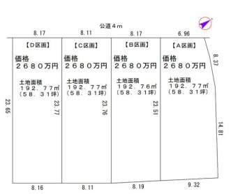 豊明市阿野町出口 間取図・土地図