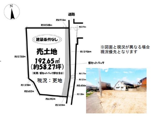 緑区桶狭間巻山 間取図・土地図
