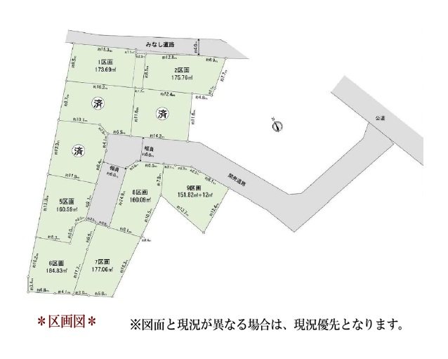 緑区文久山　区画2 間取図・土地図