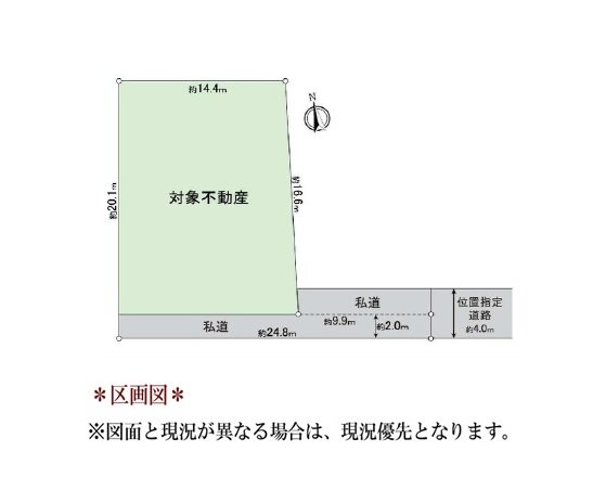 大府市北山町3丁目 間取図・土地図