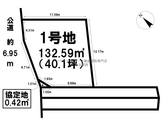 名古屋市緑区大高町日北平部 間取図・土地図