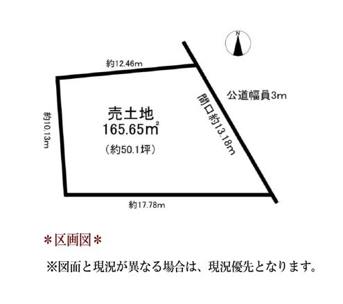 日進市梅森町新田 間取図・土地図