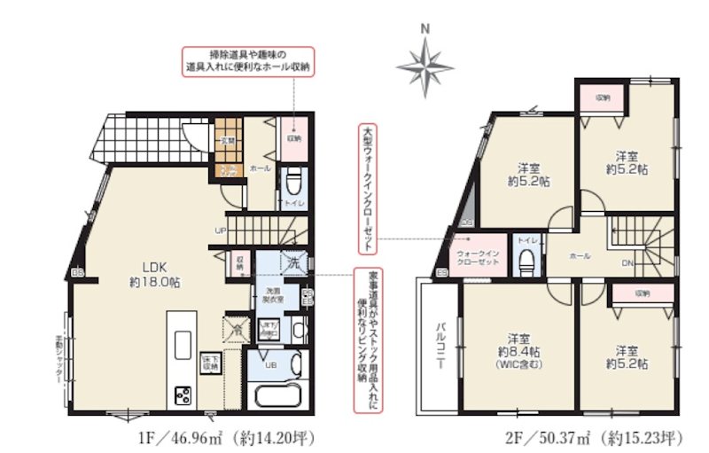 天白区鴻の巣2丁目 間取図・土地図
