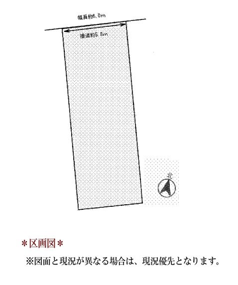 日進市赤池町箕ノ手 間取図・土地図