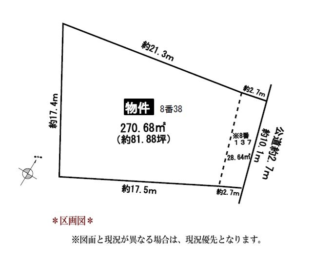 日進市浅田町笹原 間取図・土地図
