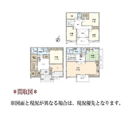 日進市栄4丁目 間取図・土地図
