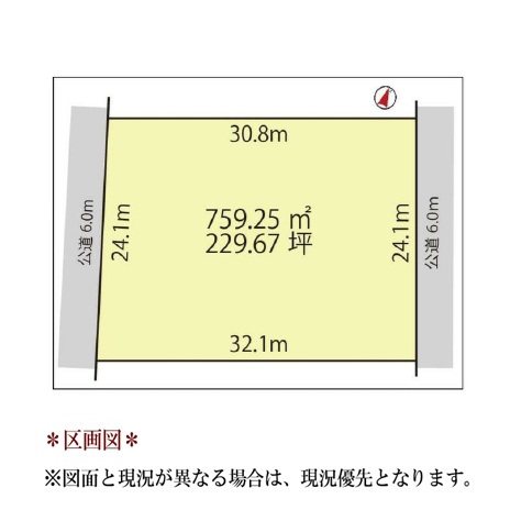 日進市五色園4丁目 間取図・土地図