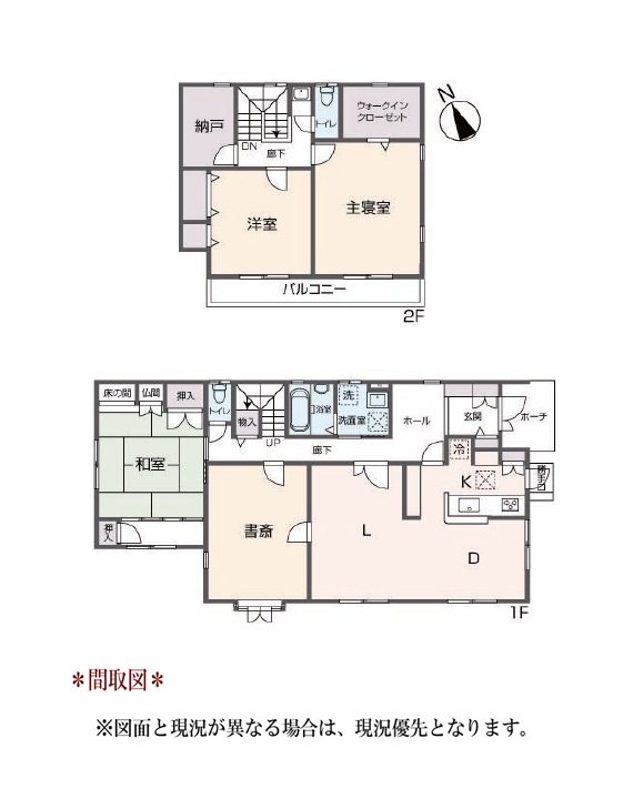 日進市岩崎台1丁目 間取図・土地図