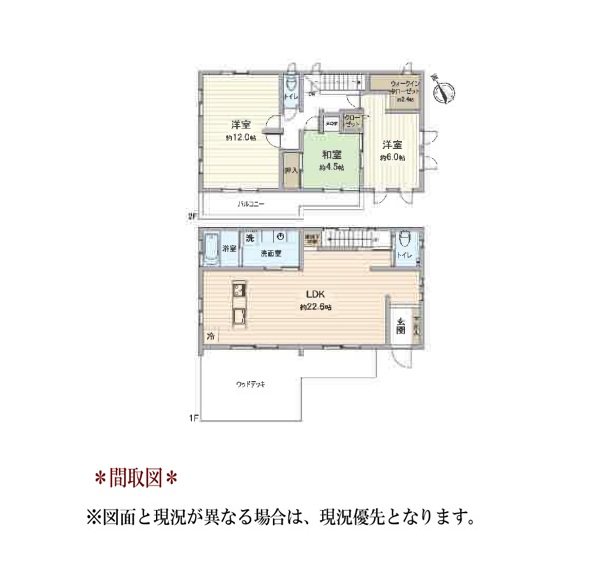 日進市米野木町北山 間取図・土地図