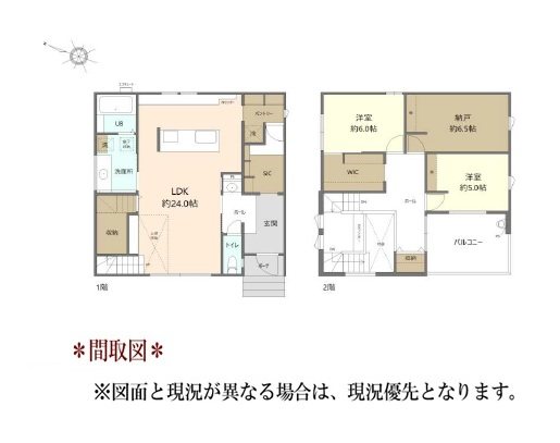 日進市浅田町上納 間取図・土地図