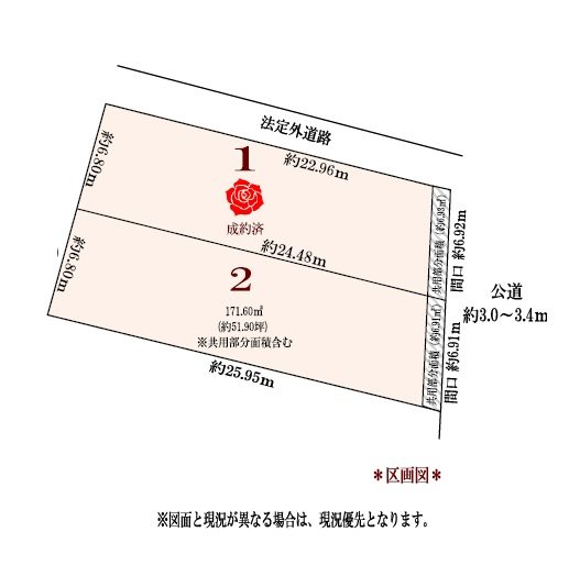 日進市浅田町西前田　区画2 間取図・土地図