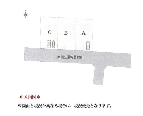 東郷町諸輪東脇　A区画 間取図・土地図