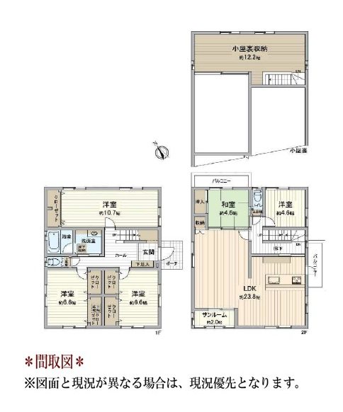 日進市藤塚1丁目 間取図・土地図