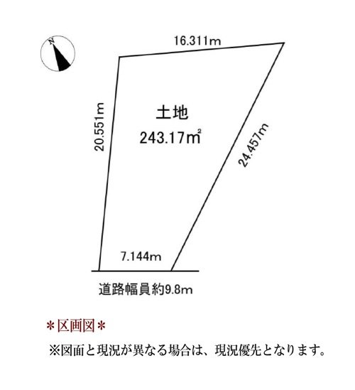 日進市藤枝町庚申 間取図・土地図
