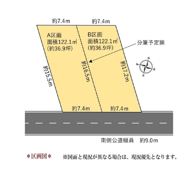 日進市梅森町新田　B区画 間取図・土地図