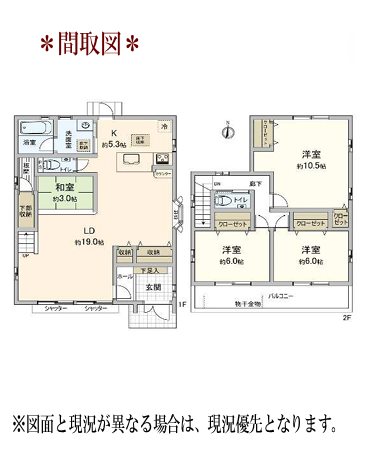 名古屋市天白区植田東 間取図・土地図