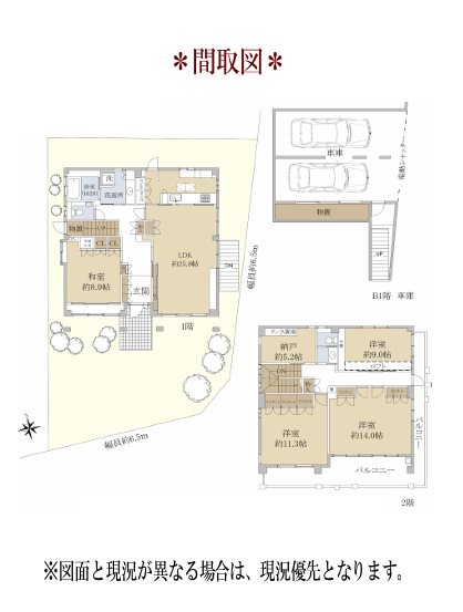 名古屋市天白区向が丘 間取図・土地図