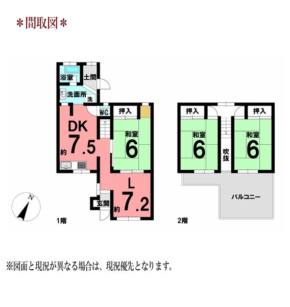 天白区植田山 間取図・土地図