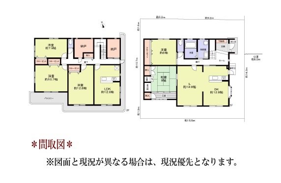 日進市五色園3丁目 間取図・土地図