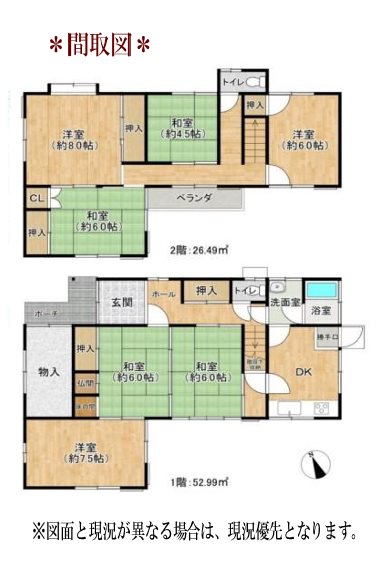 東郷町春木追分 間取図・土地図