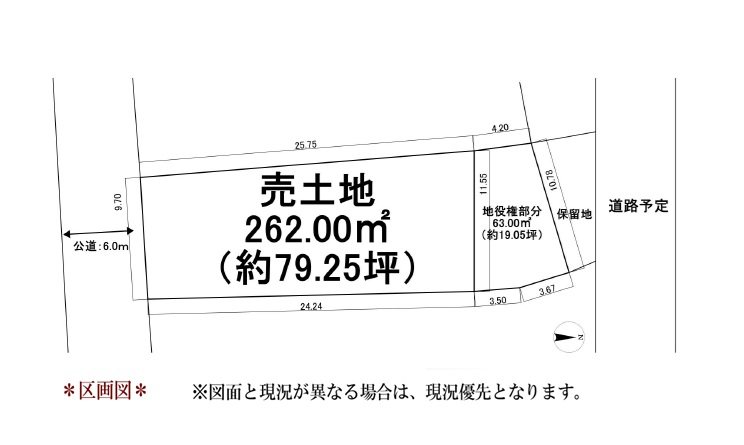日進市梅森町新田 現地写真