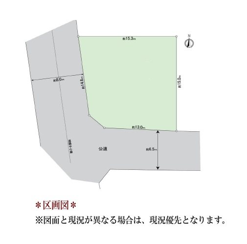 天白区西入町 現地写真
