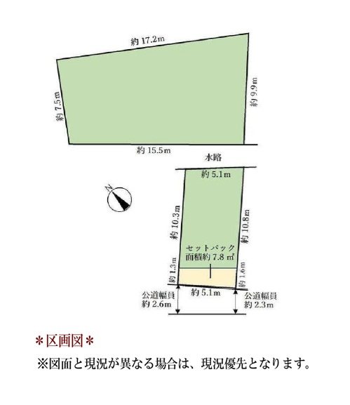 日進市赤池町西組 間取図・土地図