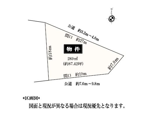 日進市折戸町梨子ノ木 間取図・土地図