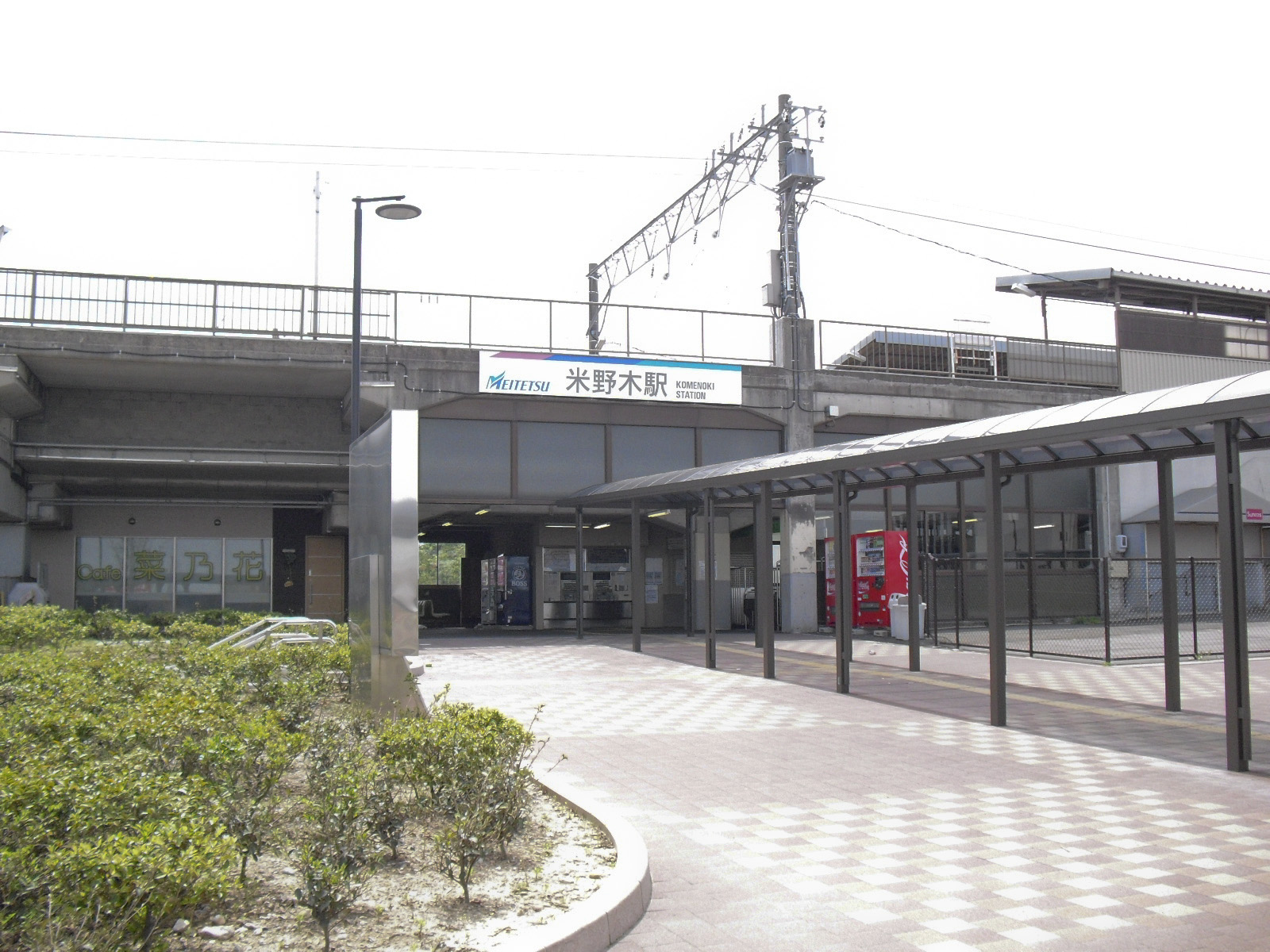 日進市折戸町梨子ノ木 駅