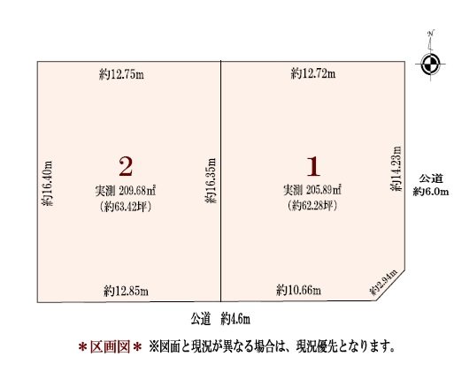 日進市岩崎町元井ゲ 　区画2 間取図・土地図