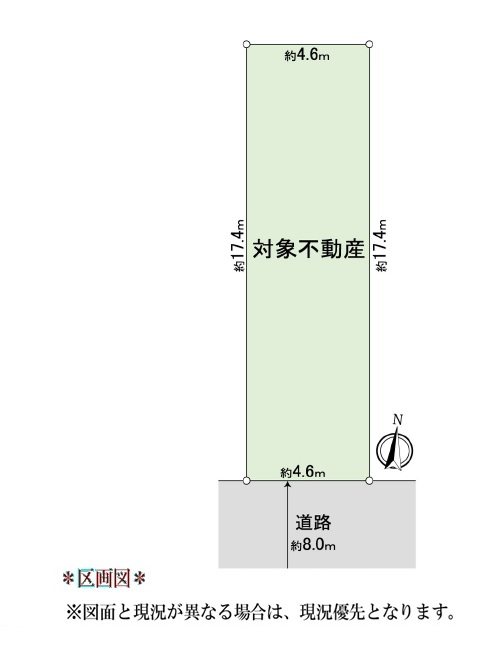 天白区原2丁目 現地写真