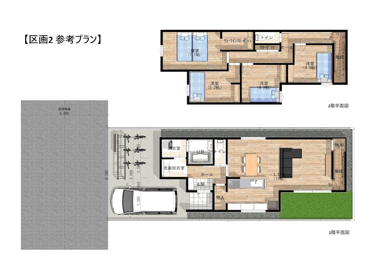 日進市香久山2丁目　区画2 建物プラン例（間取り図）