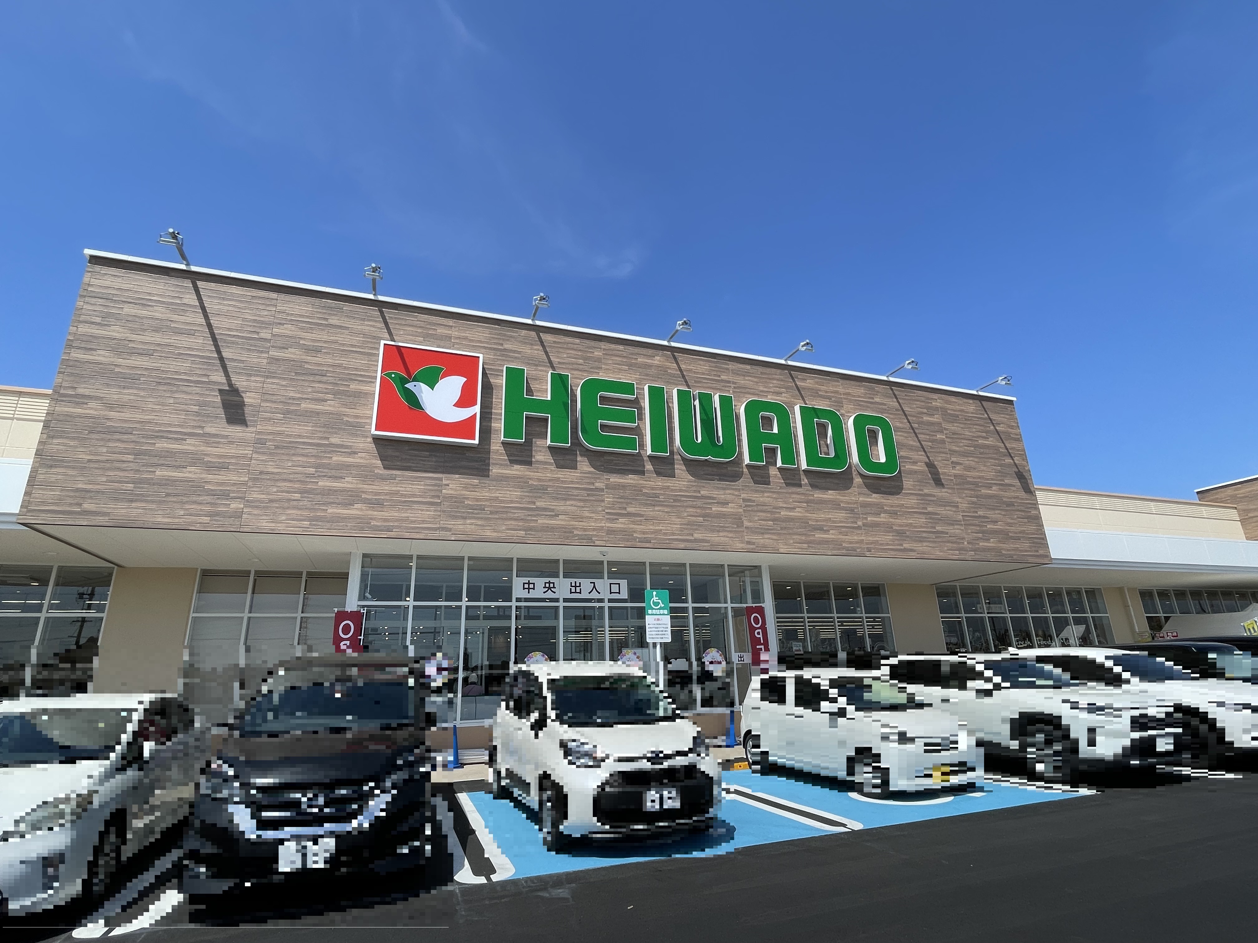 日進市香久山2丁目　区画2 スーパー