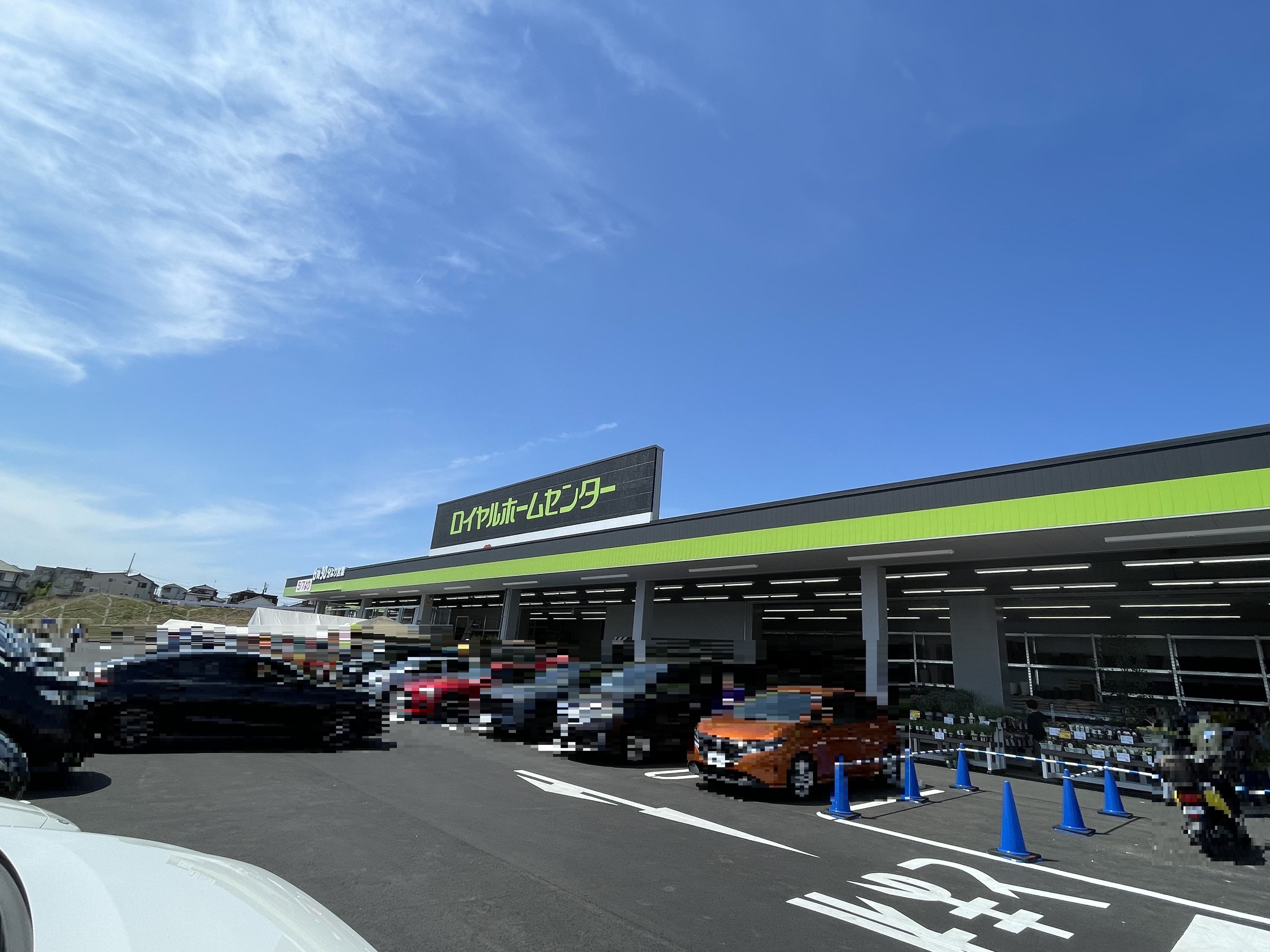 日進市香久山2丁目　区画2 ホームセンター