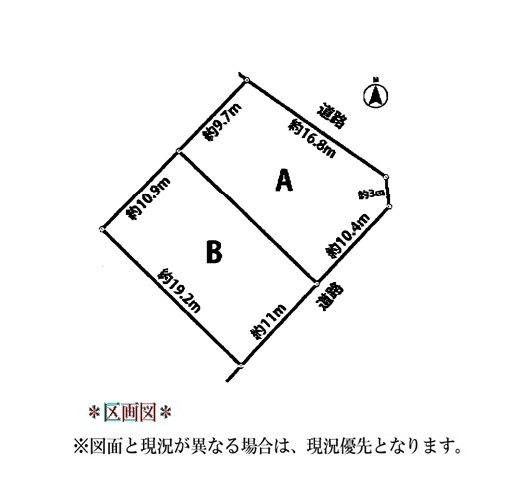 日進市赤池町箕ノ手 A区画 現地写真