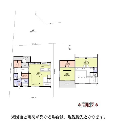 日進市浅田町下小深田 現地写真