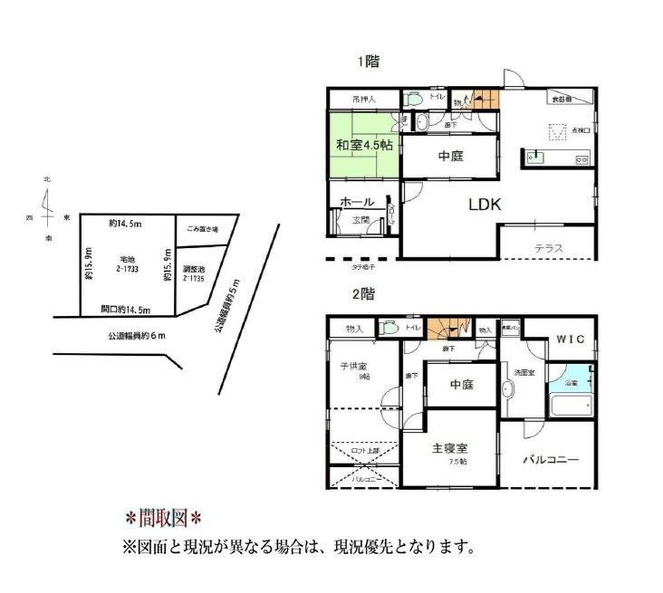 日進市赤池町箕ノ手 現地写真