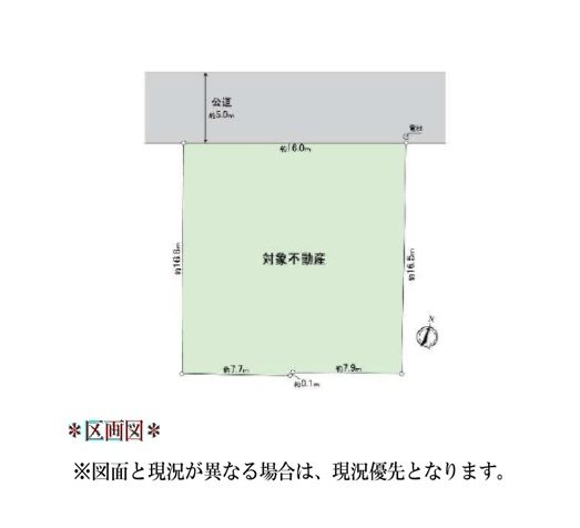 日進市藤塚6丁目 現地写真